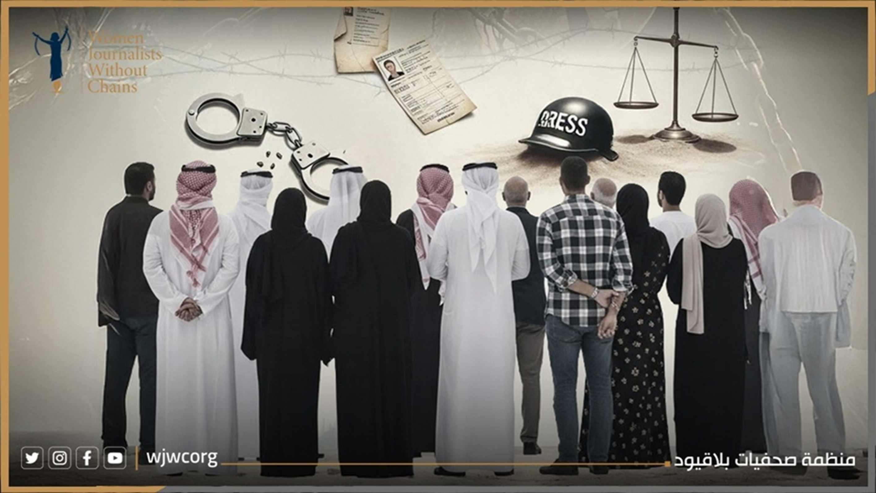 2025 MENA Human Rights Report: Grave Violations Documented by Women Journalists Without Chains